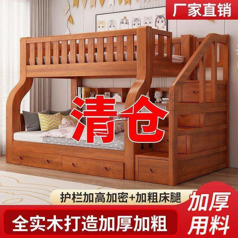 KW1全实木上下床双层床高低床子母上下铺床木儿床两层柜双人床童