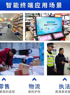 优博263讯D0终T5X企业级智能端PDA流工业数据采集器快递物出入库