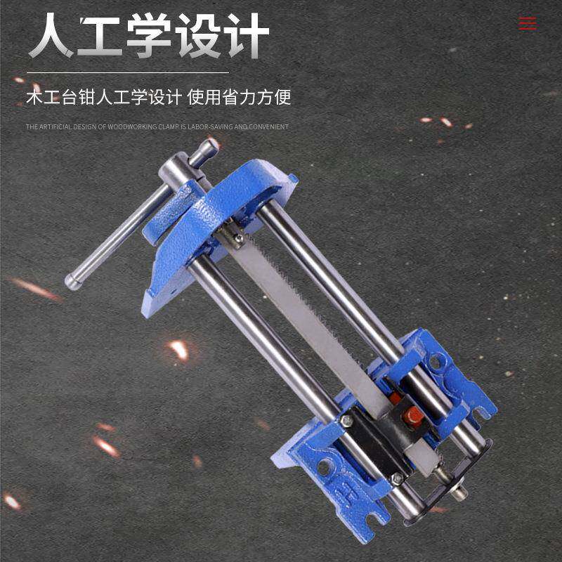 现货快速木具工台木工XJE桌钳工台钳木夹钳五金工钳手工夹具
