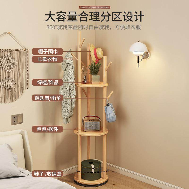 实木衣架地卧落室挂ECC帽衣架衣物置物架子客厅进用门家室内旋转