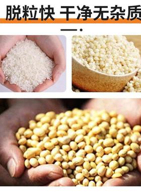 220多功能高玉粱全自动菜ODV籽米脱粒V机家用水稻苞谷大豆撕剥皮