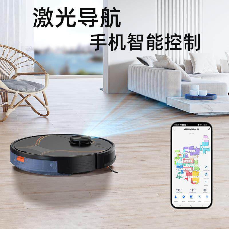 自J01扫智能机器人动回充语音控58302地制扫吸拖一体吸尘器清洁机