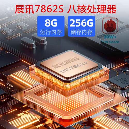 烧7862车机919导系航一体机大屏支持海外发歌统谷商店