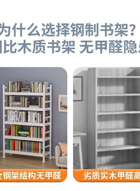 书架置墙物架多层落地钢制简易书柜家铁用一靠学78317生儿童艺储