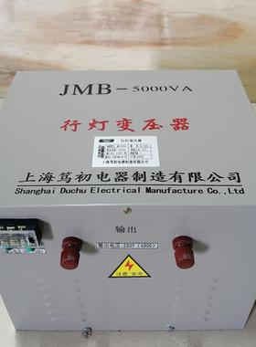 工厂照明行灯变压器JKMB380V20V变低压36V路24V1K5102KRFH宿舍灯