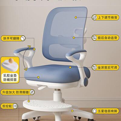 DJB儿童学椅可调节升降座习小学生家椅用矫正姿写字椅作业椅书坐