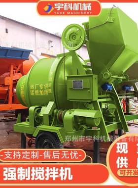 JZC35型滚翻筒搅拌机FWR工地用齿圈0式自全动斗上料搅拌机砂浆搅