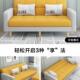 沙发床小用型2024新985款 户出租房客厅折叠两沙双人简易布 网红款