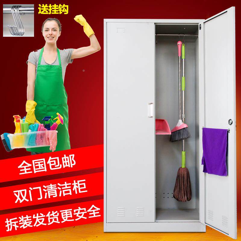 扫铁皮拖把清洁卫生用品柜UQG工现厂扫把收纳柜储物柜洁柜帚柜有