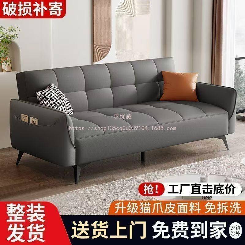 尔优威多功客厅猫抓折叠布两沙发现能代简NFA约可用单沙发床双人