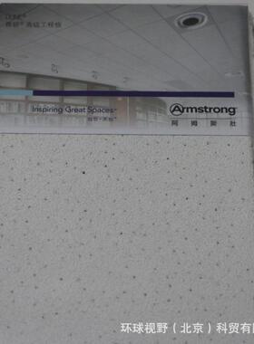 阿姆壮雅顿切角跌级31斯65B天花板60W3651B0*6W00