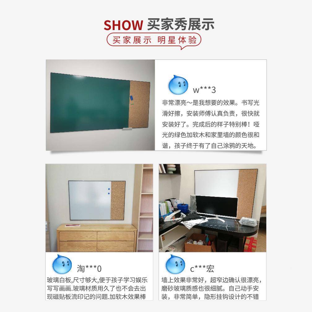 469磁璃性板哑光钢化玻白板写字板办公室会议黑软木组墙贴挂式合