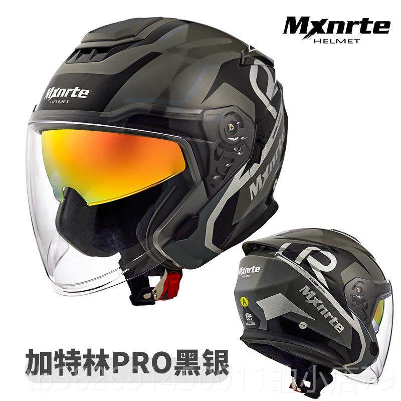 高档Mx双nte迈星特摩托车头盔四通用男季r女个性机车镜片四分之三,摩托车/装备/配件,摩托车头盔,淘宝优惠券,粉丝福利购,淘宝优惠卷