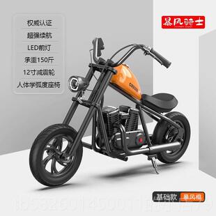 高档越暴风骑士儿童摩托车电动车野可坐大人两轮玩具车女孩男6一1