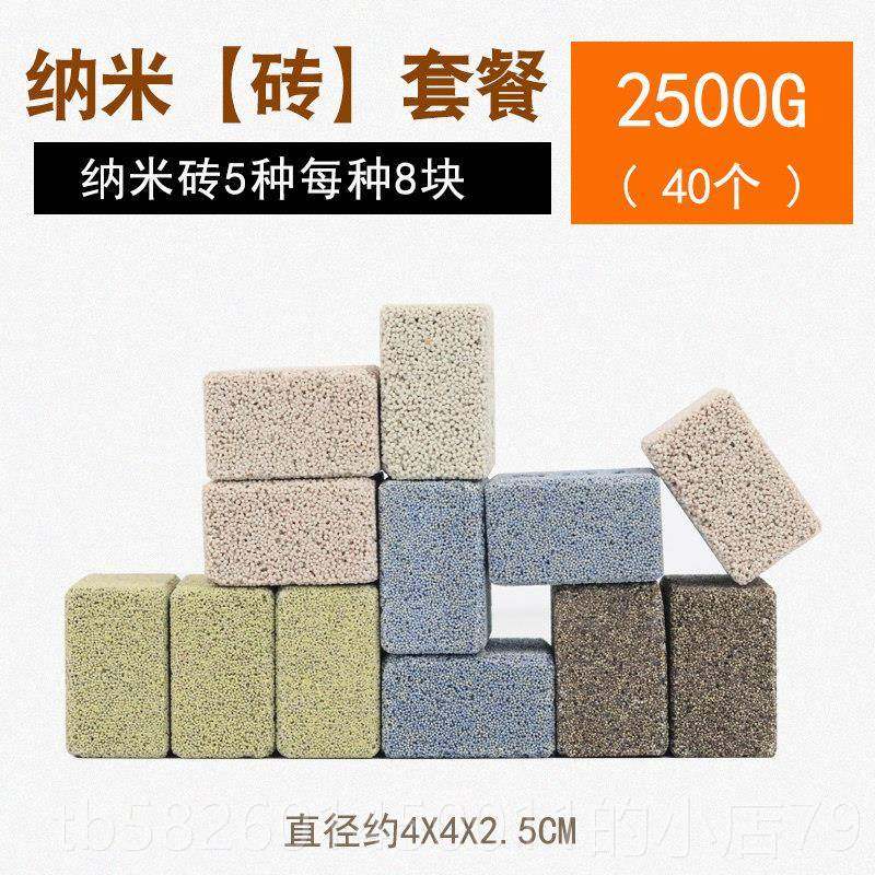 高档鱼缸过滤材料水族箱鱼池净水培菌硝陶瓷屋球环化生化纳米细菌,宠物/宠物食品及用品,过滤设备,淘宝优惠券,粉丝福利购,淘宝优惠卷