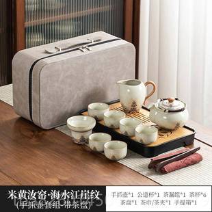 盖碗茶杯 喝茶装 高档汝窑功夫旅办备茶具套装 家用公行室户外便携式