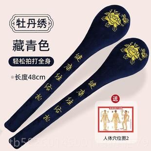 高档健身络拍背捶神器打养生敲锤疏通按摩拍打棒艾草拍痧板拍八经