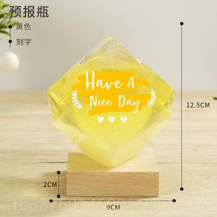 高档天气预报礼风暴瓶瓶diy毕业季物定制DIY送男女友文创考加中油