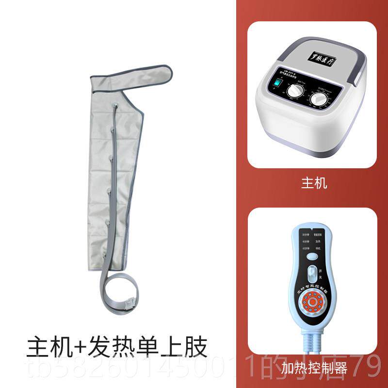 高档加气动老人腿部按摩仪揉部热敷脚腿腰部按摩空捏热气波压力按