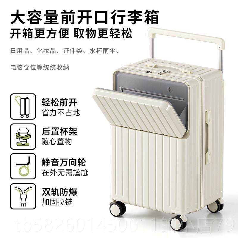 高档akwo2025新款多s功能李箱20寸可登机前开口宽杆旅行箱拉大行