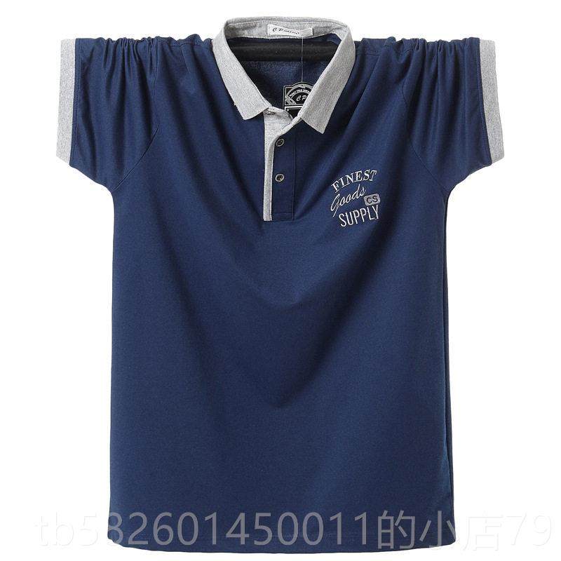 高档男士大尺码短t恤加肥胖子翻领有工领袖大袖号上衣半服成熟作,男装,T恤,淘宝优惠券,粉丝福利购,淘宝优惠卷