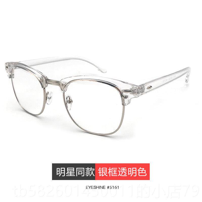 高档新款韩版潮流眉线型 线光眼镜明星同款半框护目镜时尚平镜女