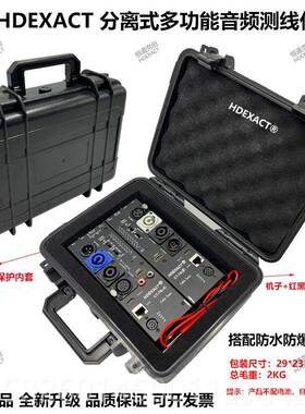 高档线T-88离式多功能测 线仪卡侬讯分号测线 线器HDCM测线 线仪