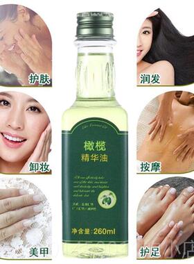 高档买2送1兰2姬娜橄榄露油护肤60ml全身按摩油身体脸部精润肤油