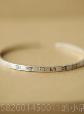 高档《天官赐忌福百无禁》99纯银开 口手女情侣镯男 中式原创小众