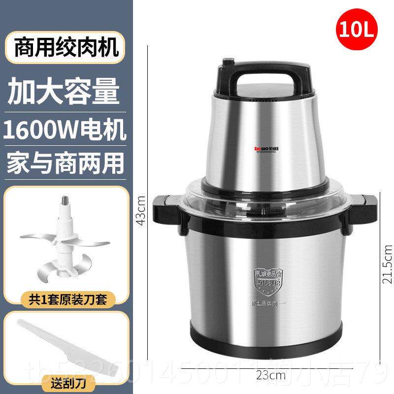 高档电动器商用饭店用蒜泥神搅器绞蒜蒜拉切压大蒜碎家用蒜蓉打机