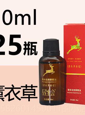 高档免洗身体按摩精油0ml开背刮痧小瓶推背足浴玫店全3专用瑰橄榄