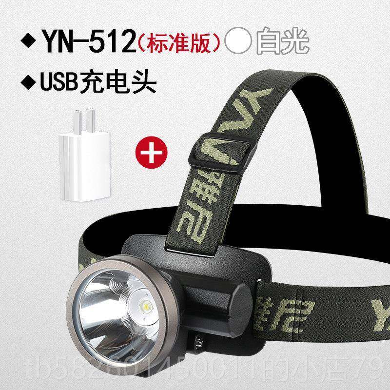 高档头灯强充矿筒电超亮光头戴式手电钓鱼专用小型轻便超长续航户,户外/登山/野营/旅行用品,头灯,淘宝优惠券,粉丝福利购,淘宝优惠卷