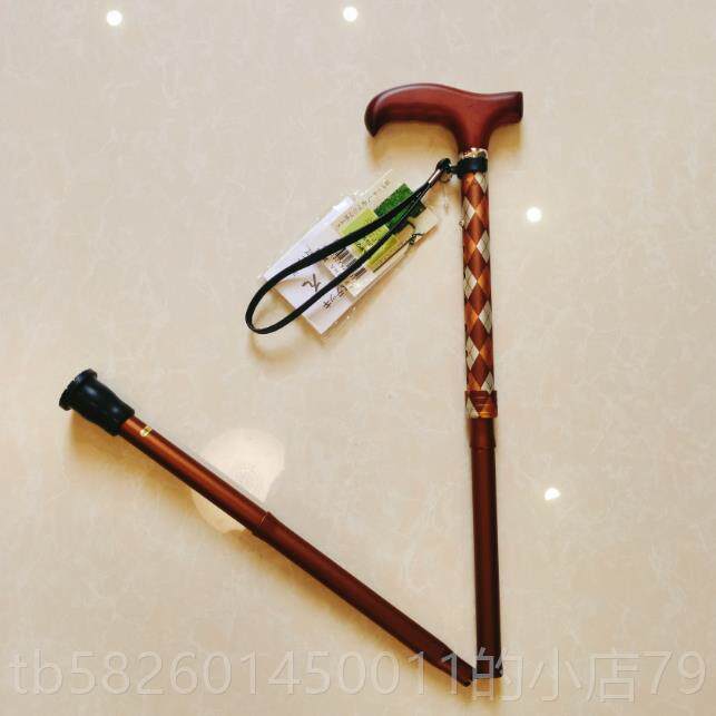 高档日本进口缩折叠轻便杖铝合金防滑超轻杖登伸山枫木手握把300