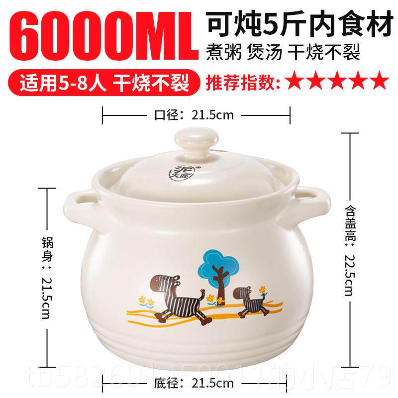 高档火匠锅砂炖泥锅家用燃煤气煲汤锅沙锅汤煲陶瓷耐高温小斑马气