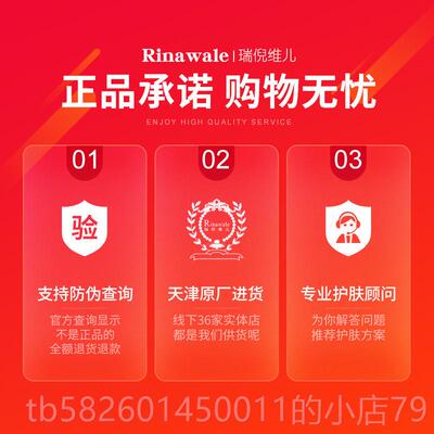 高档倪维瑞专柜正品山茶按摩型油面部身体按摩精油滋润肌肤提儿亮