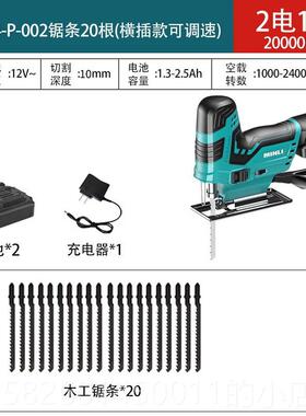 高档MINL机I锂电曲线 线锯家用锯电锯多功手持木板线 能线小型切