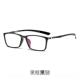 高档近视男全眼框有度眼睛框防辐射防蓝镜光平数光镜碳纤维眼镜框
