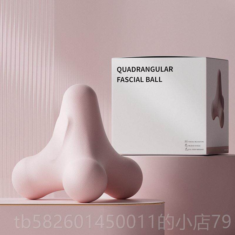 高档三角形穴位锥穴位手臂肌肉底全身足放松按器舒缓疲劳部按摩摩