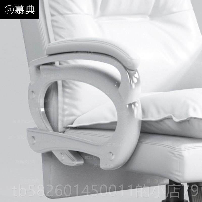 高档慕典白色老板椅简约现代办公椅真皮椅班台尚椅子公办时电脑大