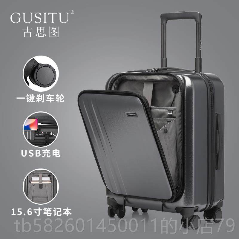 高档古思图商务登旅机箱置侧开行李箱大容前量便行箱轻拉杆箱男20