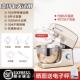 高档顺然8升和面 面全面机商用厨师机家用小型动揉 面机搅自拌机