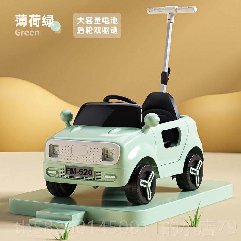 高档儿童电便动车可控坐大人四轮汽车轻可推女宝宝遥男婴儿玩具车,玩具/童车/益智/积木/模型,儿童电动车,淘宝优惠券,粉丝福利购,淘宝优惠卷