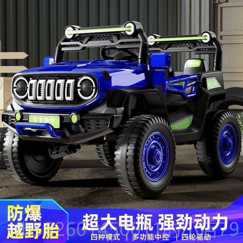 高档儿童宝电动车轮越坐野汽车四0-8岁小孩玩具可人遥控宝童车生,玩具/童车/益智/积木/模型,儿童电动车,淘宝优惠券,粉丝福利购,淘宝优惠卷