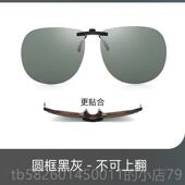 高档防蓝辐疲光镜片防射电抗脑劳夹片近视眼镜镜夹镜片夹护目镜女