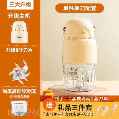 高档头德国小型搅拌破壁研磨器钢刀辅食婴儿幼儿机宝宝料理全机