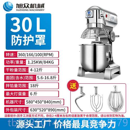 高档众和揉面 面机商用全自动小型电动面 面机搅面搅拌料多旭功能