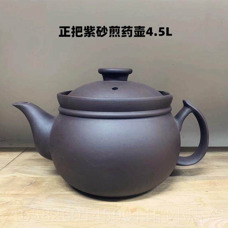 高档宜兴紫砂煎药壶无釉锅子老式熬中砂药凉茶罐中药壶明火耐温燃