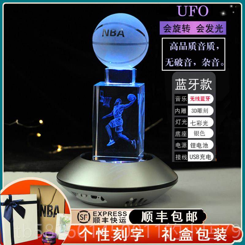 高档球迷礼物库里实用diy男朋友成人礼高考科比詹姆斯篮同学男生,节庆用品/礼品,创意礼盒/礼品套组,淘宝优惠券,粉丝福利购,淘宝优惠卷