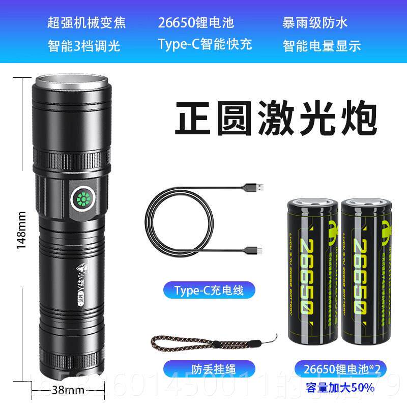 高档小野人超亮强光手电充电锂电池筒家便携耐用用氙气户外小型远