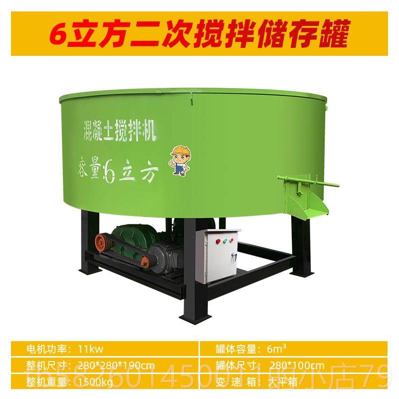 高档立式平口拌搅建筑机工地用JW500型混凝砂浆土拌料机朝天锅搅,五金/工具,工程/建筑机械,淘宝优惠券,粉丝福利购,淘宝优惠卷